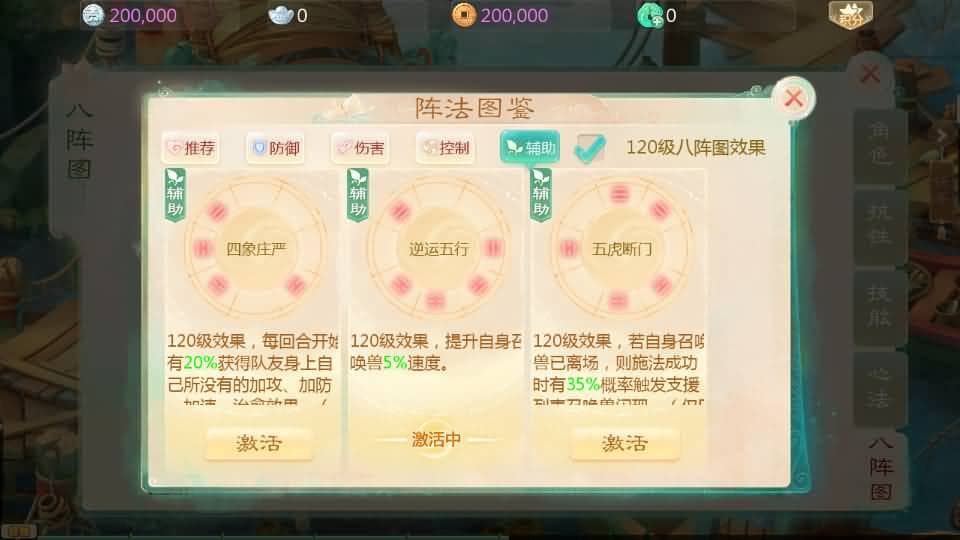 20240815182222208-10