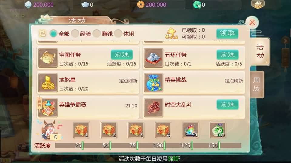 20240815182244120-17