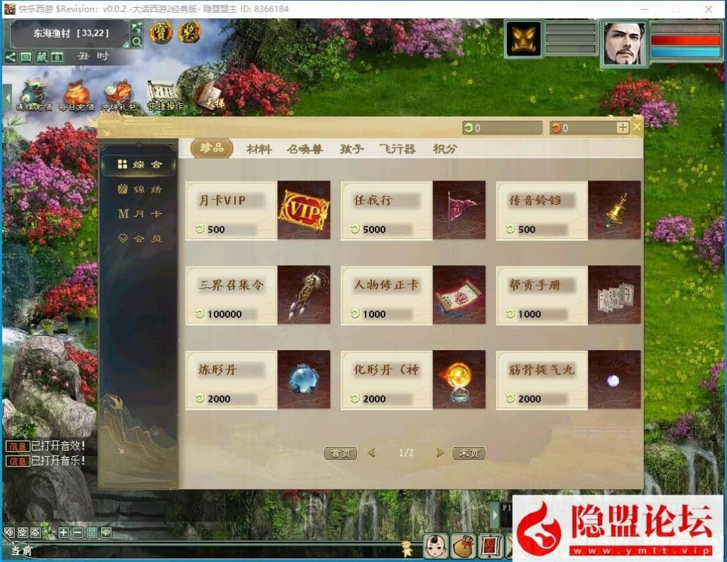 20240815182554214-4