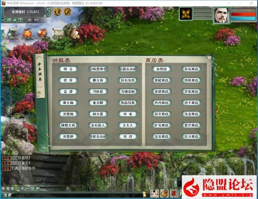 20240815182554501-8