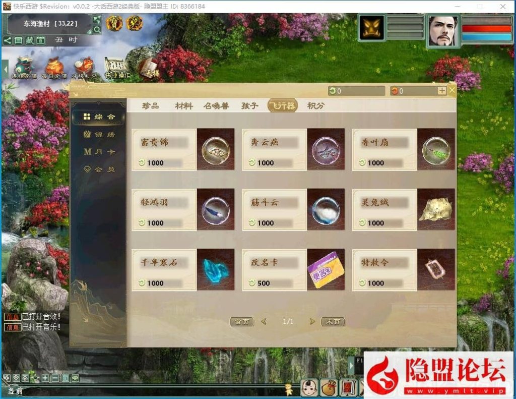20240815182555230-5