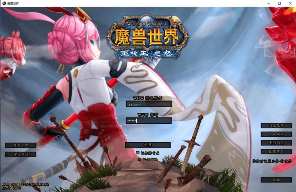 典藏怀旧端游【魔兽世界335降维时运第三季】最新整理Win一键服务端+网页注册+PC客户端+详细搭建教程-源码巢