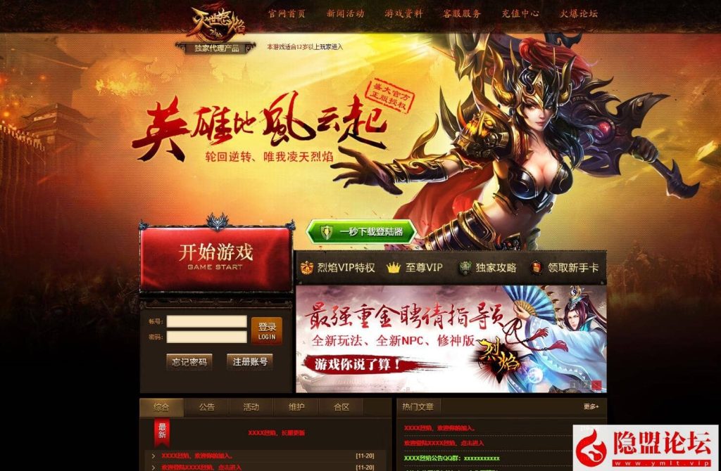 20240818221642291-QQ截图20240818182456