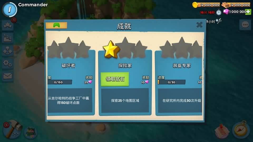 战斗策略类手游【海岛奇兵】最新整理Win系服务端+安卓+详细搭建教程-源码巢