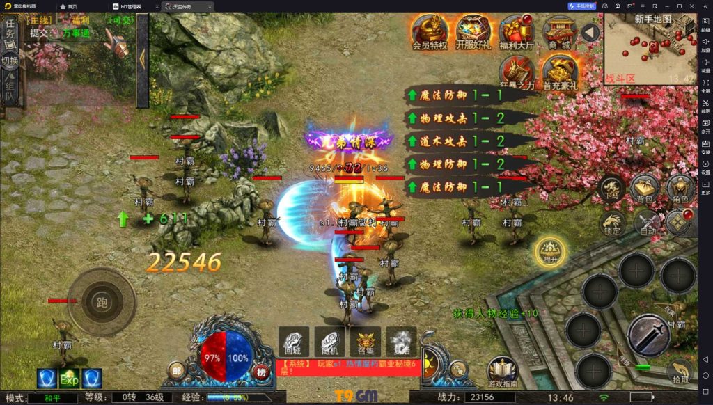 20240902010657220-141632yz72eoejvtp7c7vs