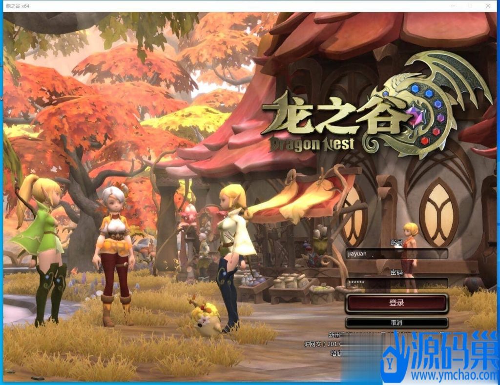2024最新整理【龙之谷V559版】VM一键单机版+Win手工商业端+架设视频教程+GM工具+PC客户端-源码巢