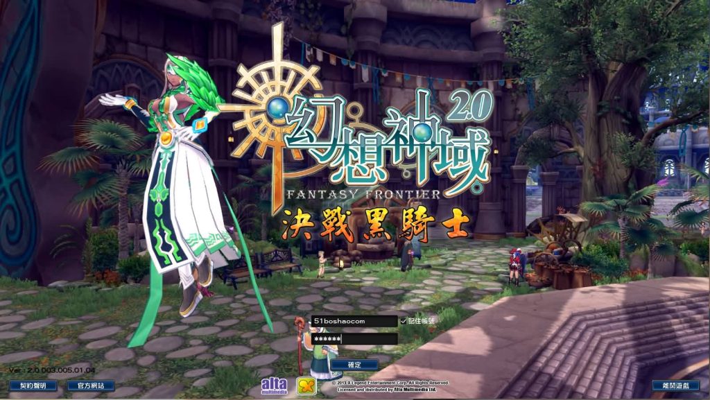 MMORPG端游【幻想神域2决战黑骑士11职业】最新整理单机一键即玩镜像服务端+Linux手工服务端+PC客户端+详细搭建教程-源码资源网