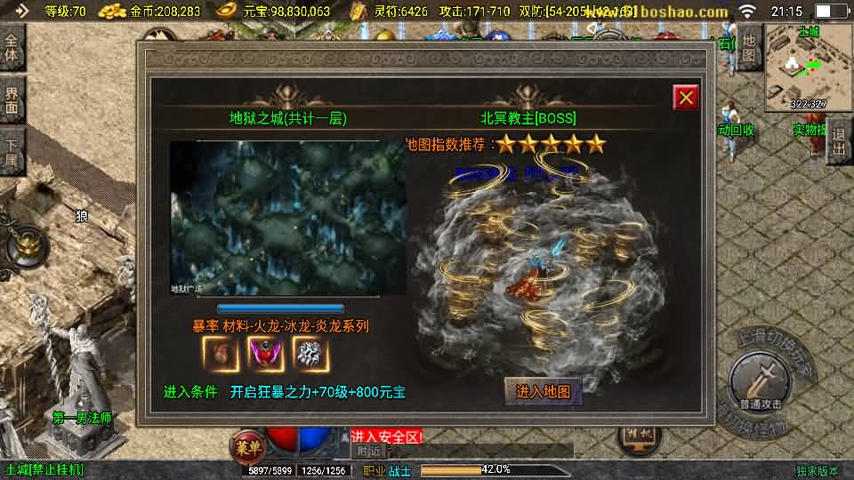 20240916155605926-8