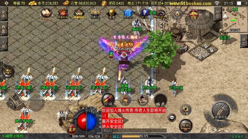 20240916155606470-6