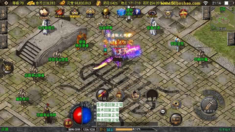 20240916155607942-3