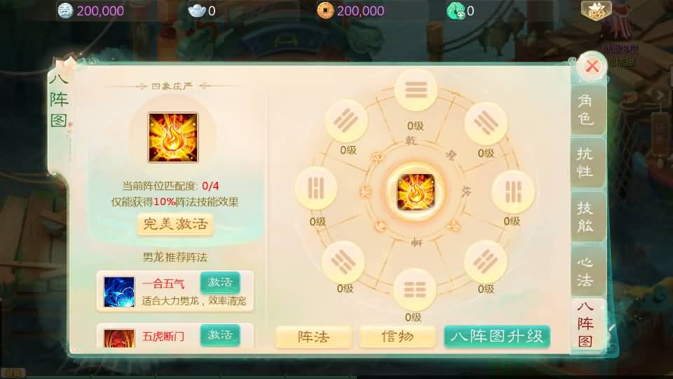 20240916155819661-8