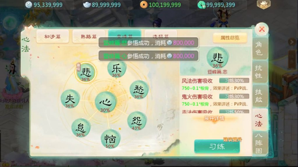 20240916155820694-9