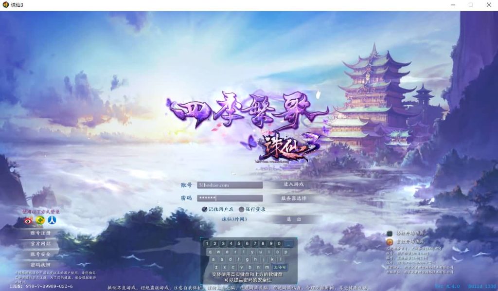 典藏仙侠网游【风吟诛仙3】最新整理Linux手工服务端+客户端+GM工具+详细搭建教程-源码资源网