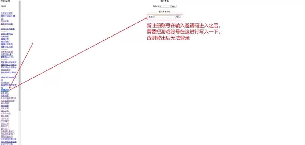 20240923180708695-6