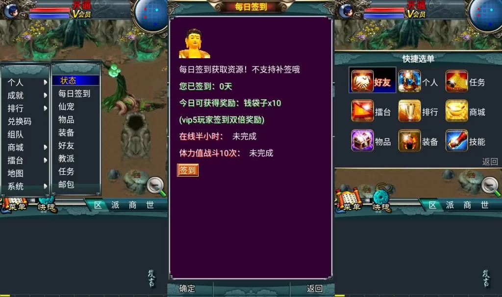 典藏回合手游【汉风西游】最新整理Linux手工服务端+安卓+管理后台+源码+详细搭建教程+视频教程-源码巢