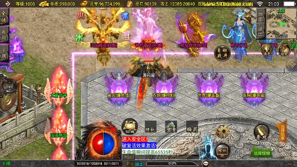 20240926094159325-3