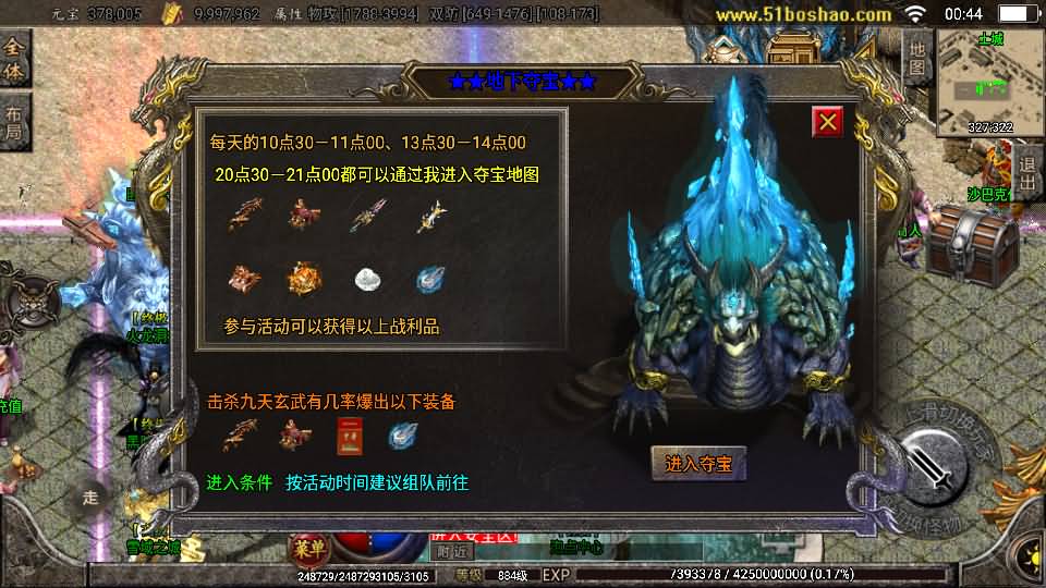 战神引擎传奇手游【起源鸿蒙之梦天火龙单职业】最新整理WIN系特色服务端+安卓苹果双端+GM后台+详细搭建教程-源码资源网