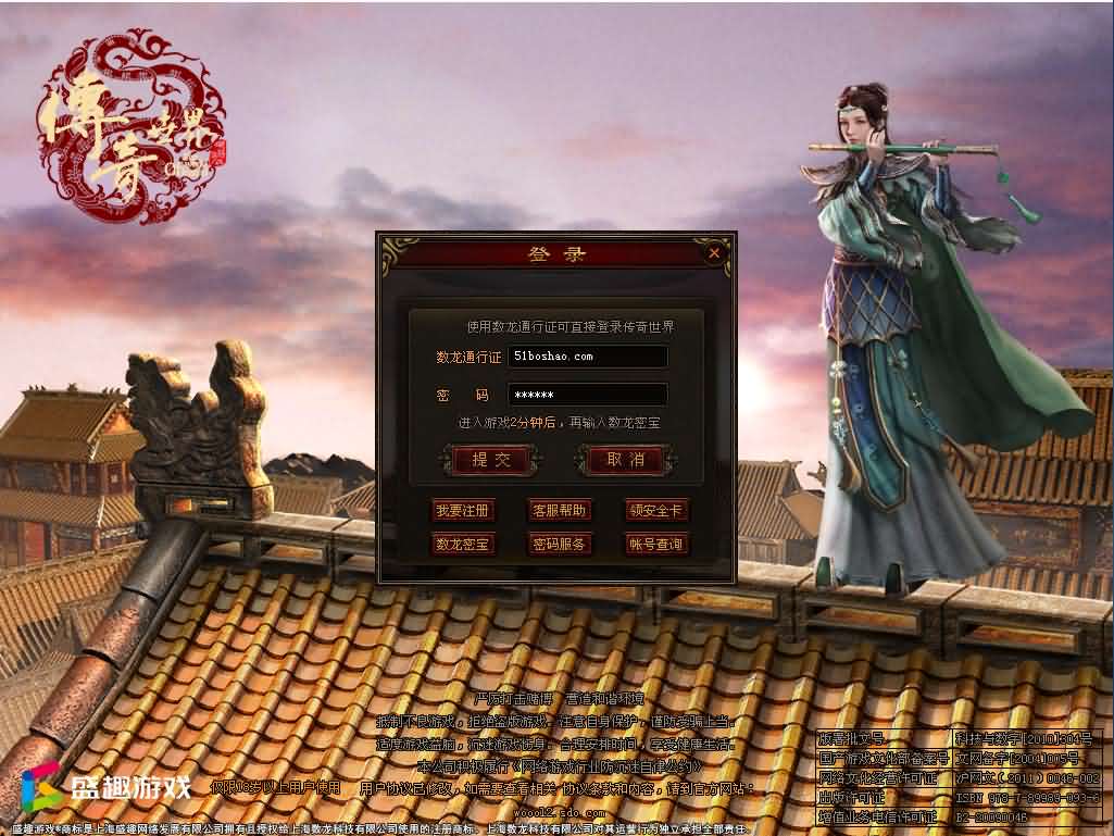 20240928150444760-1