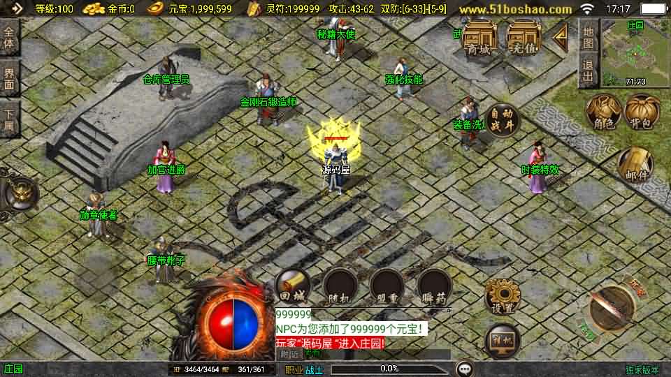 20241005233733930-7