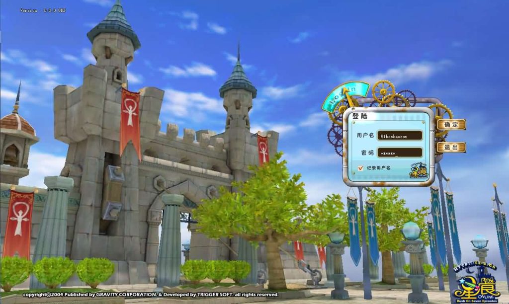典藏Q萌冒险端游【星痕汉化版】最新整理Win系服务端+GM指令教程+PC客户端+详细搭建教程-源码资源网
