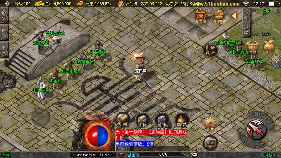 20241010195152298-4