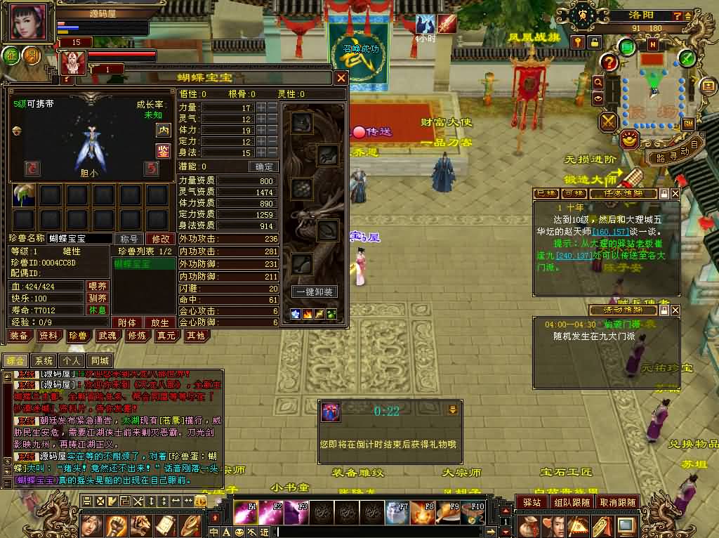 20241012225704227-4