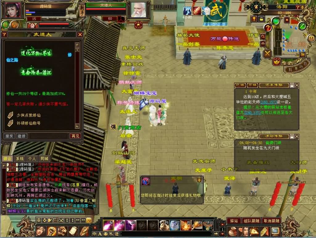 20241012225704971-5
