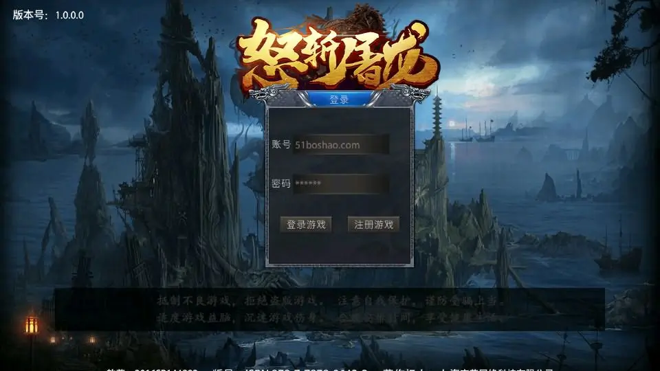 幽冥传奇手游【怒斩屠龙五大陆单职业】最新整理Win一键服务端+安卓苹果双端+GM授权后台+运营后台+详细搭建教程-源码巢