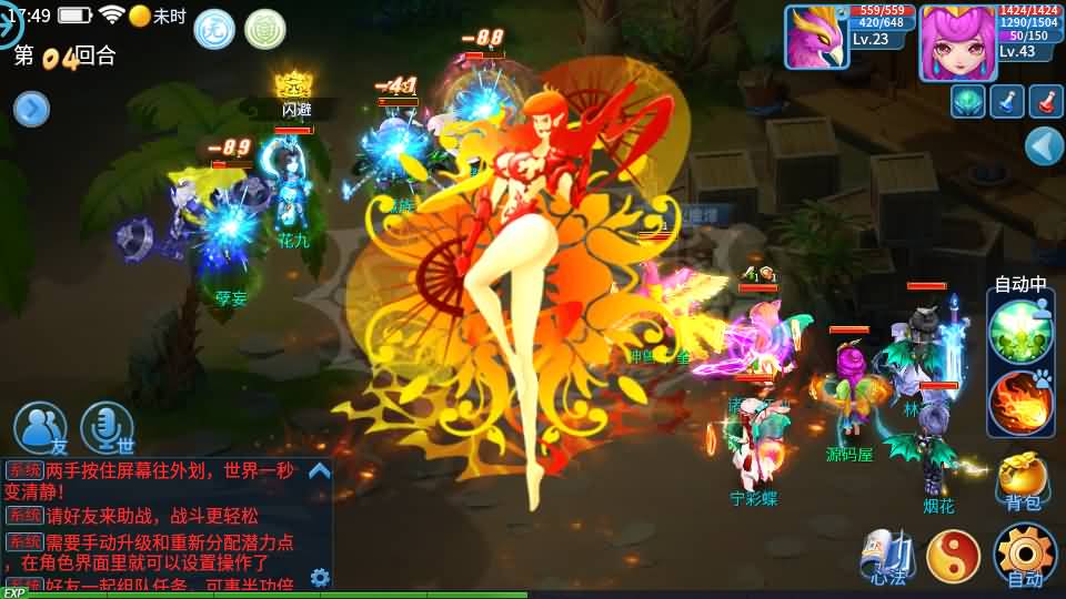 怀旧回合手游【天书奇谈3D战神版】最新整理单机一键即玩镜像端+Linux手工服务端+安卓苹果双端+假人陪玩+GM授权后台+CDK后台+详细搭建教程-源码资源网