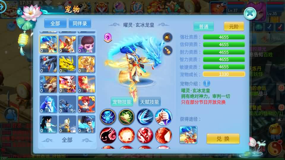 20241016091041692-8