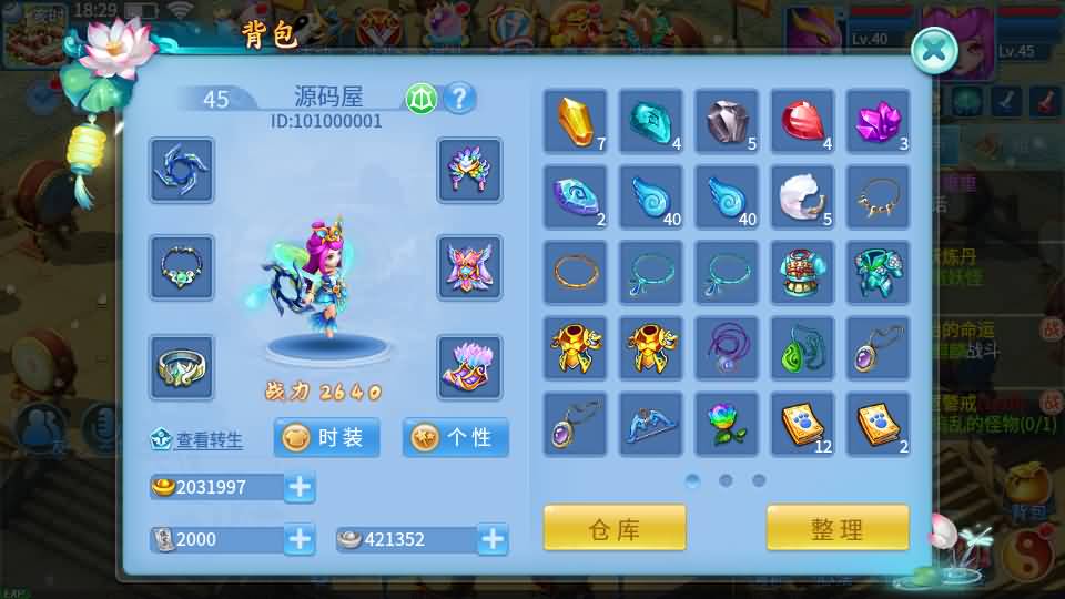 20241016091041934-7