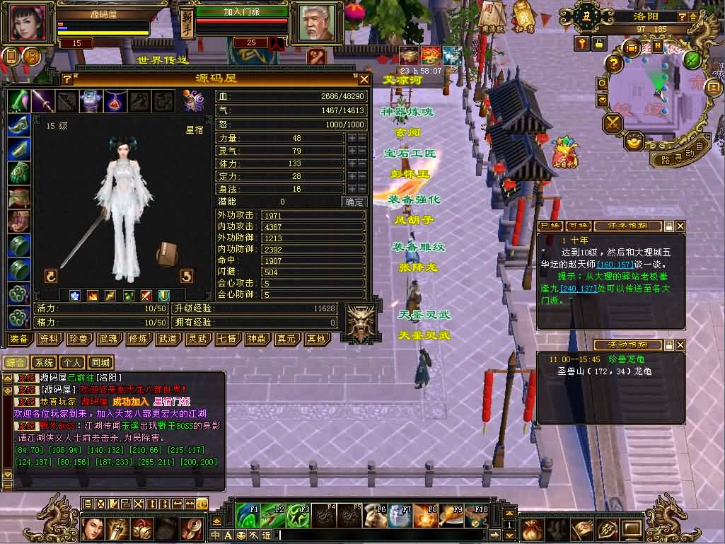 20241017141325884-7