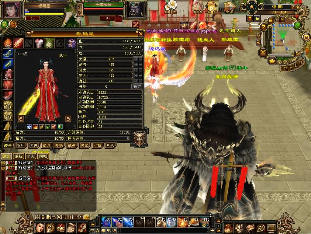 20241025004940924-6