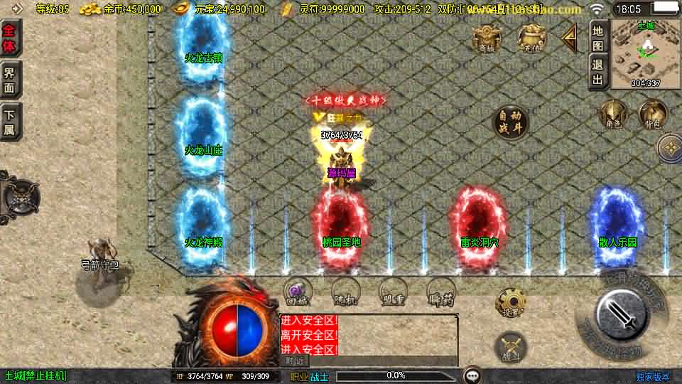 20241026071322411-8