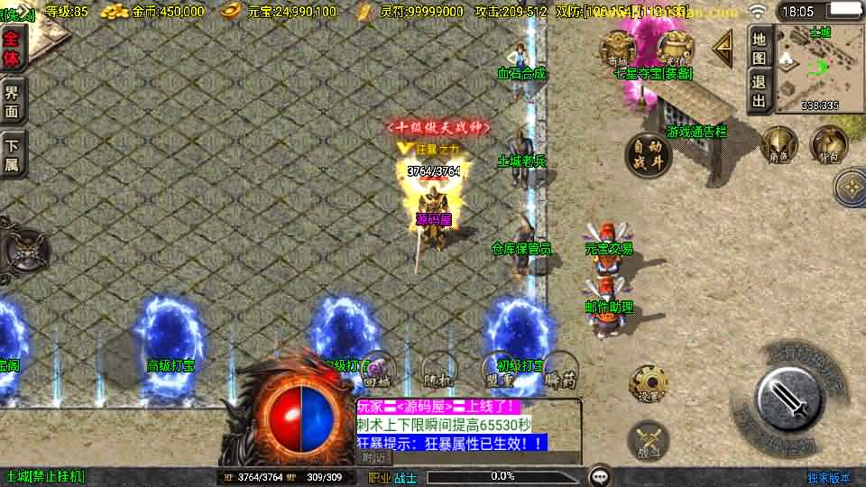 20241026071324790-5