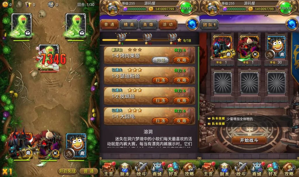 20241028150511131-4