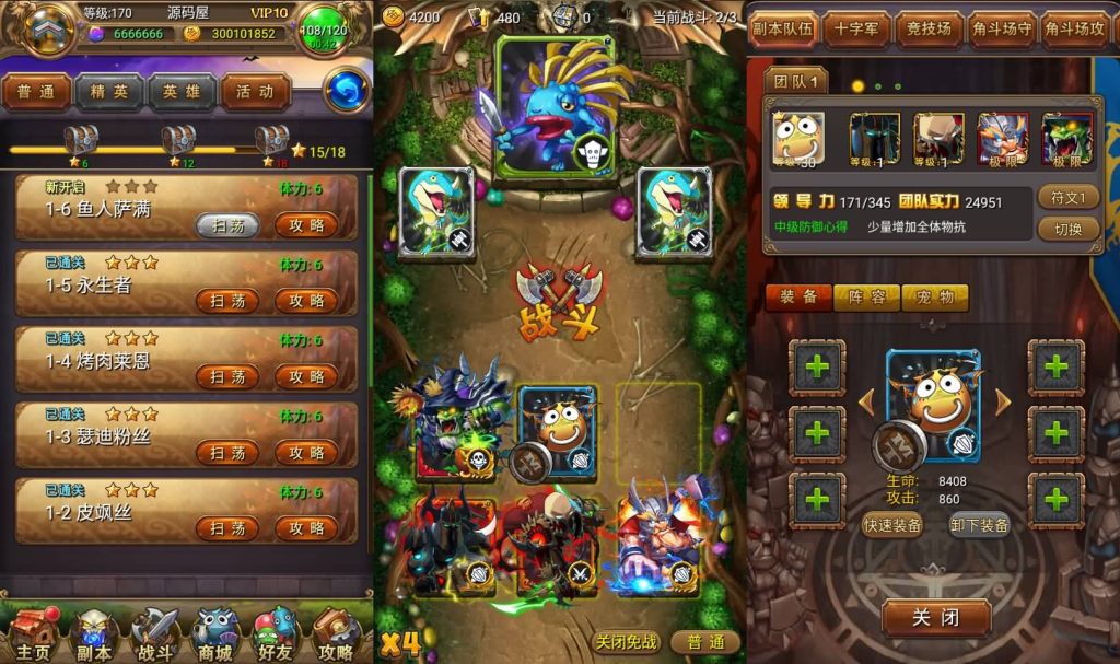 怀旧竖版卡牌手游【我叫MT1特色优化版】最新整理单机一键即玩镜像端+Linux手工服务端+安卓+GM后台+网页注册+详细搭建教程-源码资源网