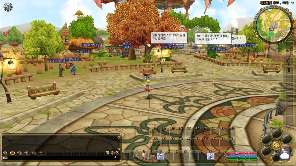 飞行战斗类端游【新飞飞v19】最新整理单机一键即玩镜像端+WIN系半手工服务端+PC客户端+GM工具+详细搭建教程-源码资源网