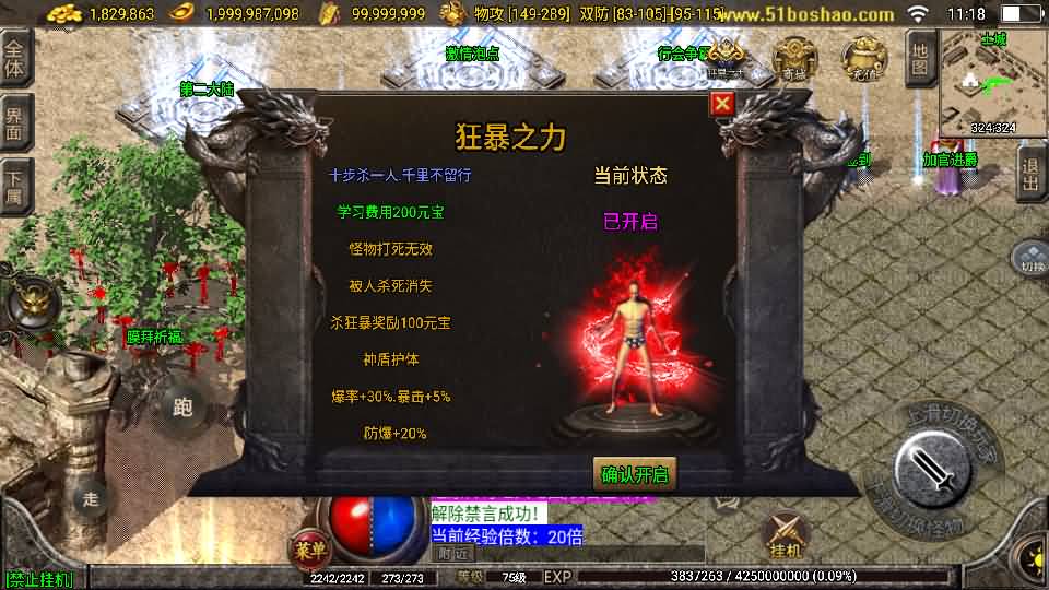 20241102235345472-3