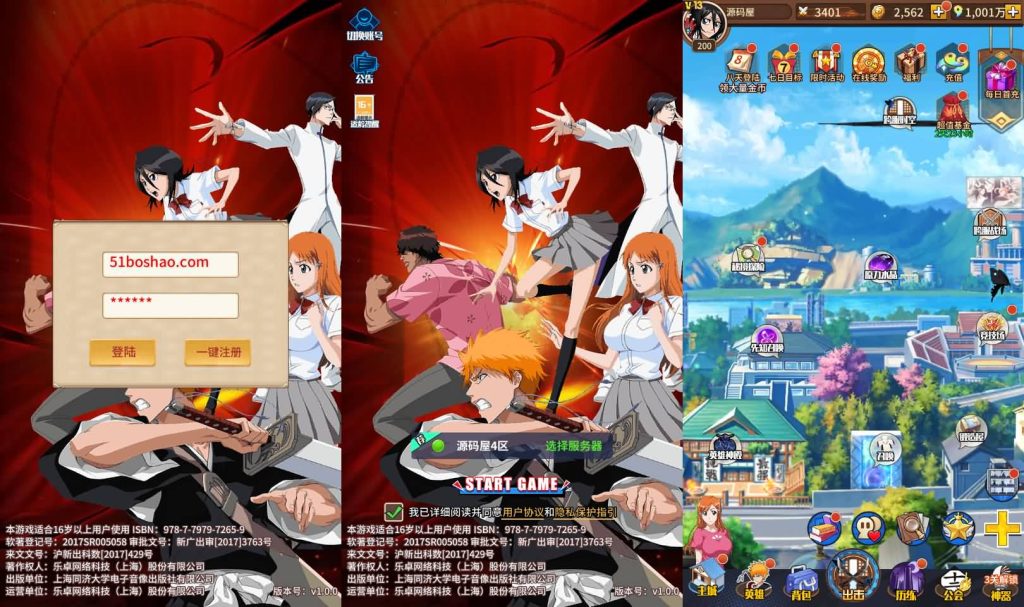 典藏卡牌回合手游【死神-仙境竞技场内购版】最新整理单机一键即玩镜像端+Linux手工服务端+安卓+GM授权后台+CDK授权后台+详细搭建教程+全物品ID-源码资源网