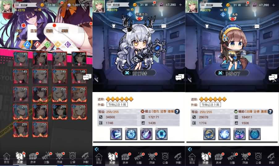 二次元卡牌回合手游【天使计划の逆袭】最新整理单机一键即玩镜像端+Linux手工服务端+多区跨服+GM授权后台+物品ID+安卓+详细搭建教程+视频教程-源码资源网