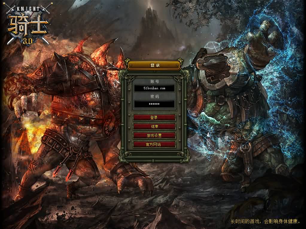 典藏怀旧端游【骑士3.0】最新整理单机一键即玩镜像端+WIN系半手工服务端+PC客户端+GM工具+详细搭建教程+视频教程-源码资源网