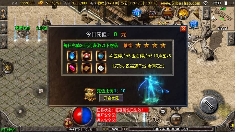 20241113213458238-9