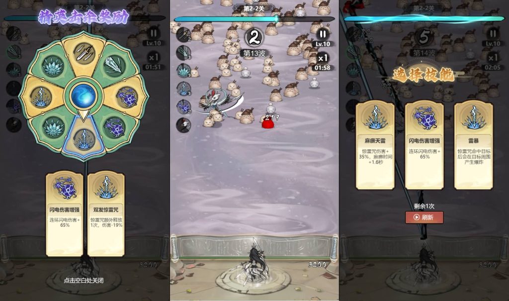 20241113214140641-6