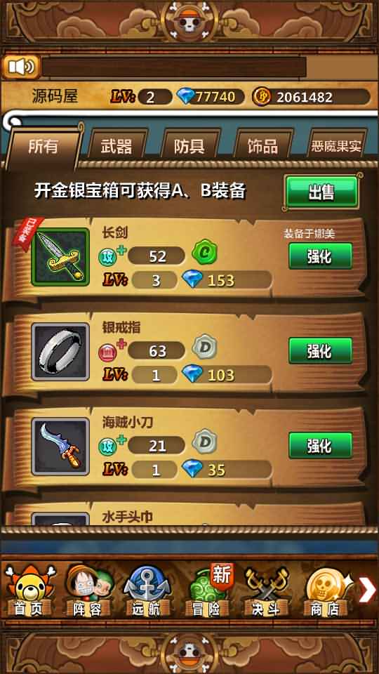 20241114233835211-8
