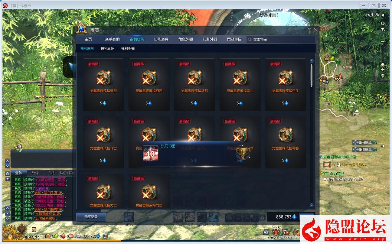 最新整理精品网单【斗破三系剑灵】VM一键单机超变版+视频教程+GM工具及全套ID代码