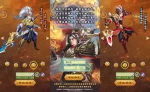 三网回合H5游戏【萌斗三国H5】Win系手工服务端-带详细文本搭建教程-GM后台-源码资源网
