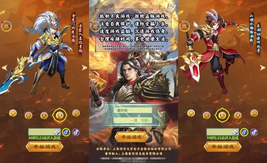 三网回合H5游戏【萌斗三国H5】Win系手工服务端-带详细文本搭建教程-GM后台-手游源码丨端游源码丨页游服务端丨免费游戏源码下载-青橙资源网 三网回合H5游戏【萌斗三国H5】Win系手工服务端-带详细文本搭建教程-GM后台-手游源码丨端游源码丨页游服务端丨免费游戏源码下载-青橙资源网