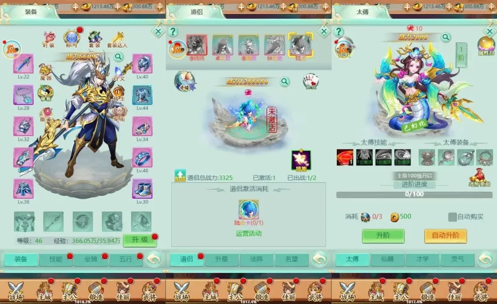 三网回合H5游戏【萌斗三国H5】Win系手工服务端-带详细文本搭建教程-GM后台-手游源码丨端游源码丨页游服务端丨免费游戏源码下载-青橙资源网 三网回合H5游戏【萌斗三国H5】Win系手工服务端-带详细文本搭建教程-GM后台-手游源码丨端游源码丨页游服务端丨免费游戏源码下载-青橙资源网