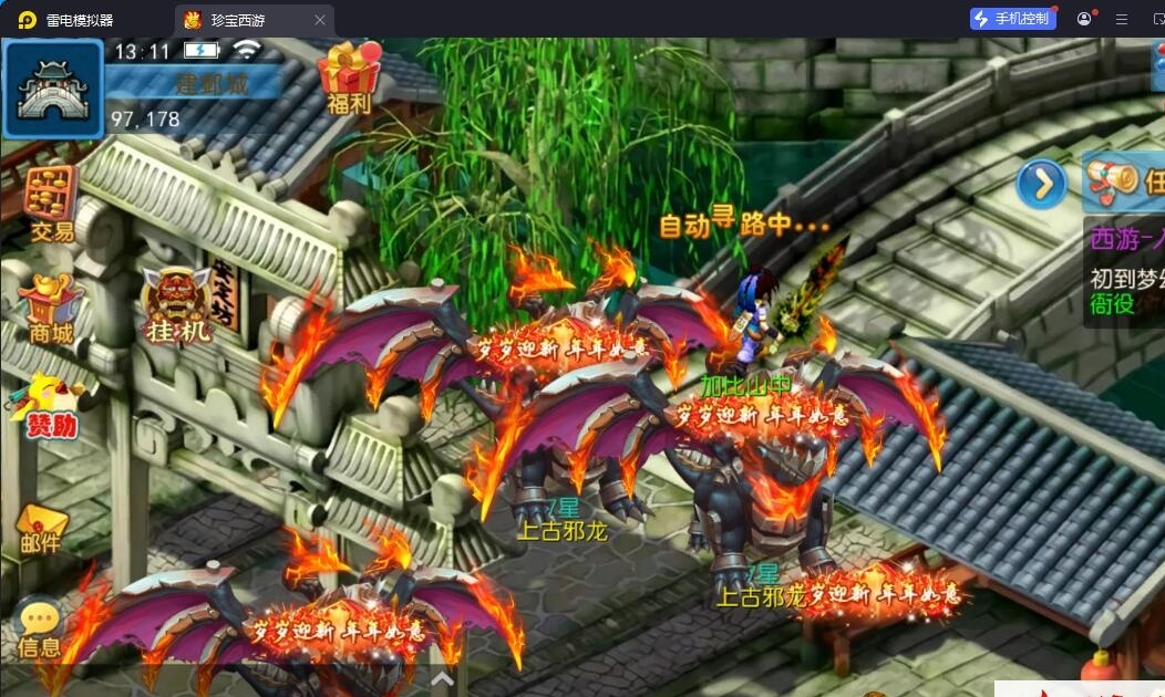 MT3换皮MH【珍宝西游挂机尊享版】最新整理单机一键即玩镜像端+Linux手工服务端+安卓苹果双端+GM后台+全套源码+详细搭建教程